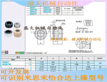 Slumhead screw plug MSWT-J S 1 2 3 4 5 6 8