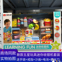 New Five Star Toys Mini Supermarket Cashier Sets up the Got Talent of the Got Talent Scene Men and women Kids over Home Toys