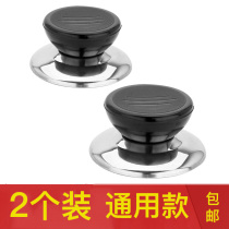 Pan Lid Head Tempered Glass Lid Handle Home Transparent Lid Cap Universal Frying Pan Saute Pan Handle Accessories