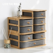 State life office desktop storage box cosmetics lipstick skin care dressing table bamboo storage cloth storage locker