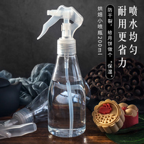Cantonese moon cake special small spray bottle spray bottle spray bottle 200ml export quality household baking tools