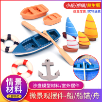 Sand disc construction model materials DIY handmade micro landscape pendulum pieces submachine boat boat sailing seaside scenery decoration