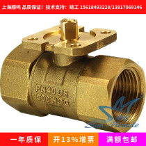 Original imported Siemens VAI61 40 thread two - way copper electric ball valve DN40 water valve adjustment valve