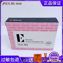 Show Liezhens Magnificent Dream Bicolor Eye Shadow Show Litho Bicolor Eye Shadow Show Litho Bicolor Eye Shadow