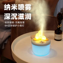 Small Air Humidifiers Home USB Silent Large Spray Capacity Fragrant Lavender Bedside Bedrooms Small Night Light