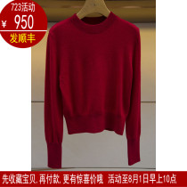 JORYA weekend Weekend 2021 Autumn Mountain cashmere knitted sweatshirt N240703BB Pendant Price 1980