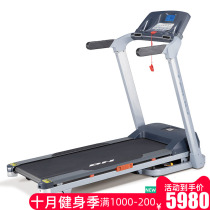Bai Qi treadmill home small mini smart electric BH Walker Gym Fitness equipment foldable