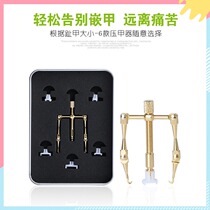 Nail groove inlay correction device Toenail long flesh inlay correction device Nail correction device correction artifact Foot hook inlay inflammation