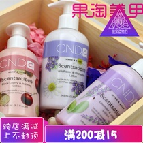 American Gee CND hand cream scented aromatherapy hand cream moisturizer body lotion CND hand cream 245ML