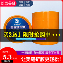 Beauty Stitch Special Wax Beauty Stitch Wax Special Antique Brick Isolation Construction Tool Clean Floor Tiles Multifunction God Cream