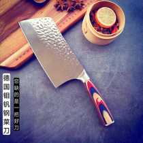 Foreign trade export kitchen knife Household German imported stainless steel knife cutting knife Kitchen slicing knife Chef cutting knife