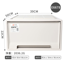 Containing box drawer-type solid plastic clothes lingerie containing box home finishing box wardrobe storage box combination cabinet