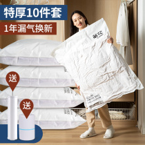 camellia vacuum storage bag down jacket home clothes quilt cotton clothes special bag clothes compression bag