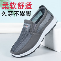 Summer tennis shoes Mens breathable tennis noodles Old Beijing Bushoe mens shoes Elderly Non-slip Dad Shoes Outdoor Shoes Soft Base
