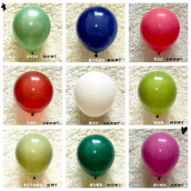 Macaron thickened balloon birthday decoration scene wedding room layout ball wedding wedding supplies engagement childrens party