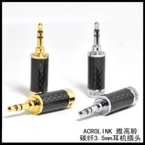 ACROLINK Accor Ling Carbon Fiber Upgrade 3 Stereo Plug 3 5MM Carbon Fiber 3 5 Headphone Plug