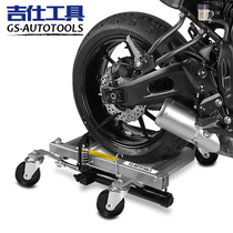 Heavy duty motorcycle rear wheel mobile frame Large row motorcycle display cart Rotating mobile car Universal hydraulic car shifter