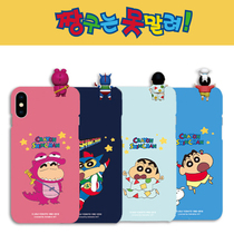 Korean crayon Chan new iPhoneXS party party phone case xs cartoon Apple x stereo max hard case set women