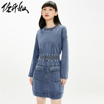 Giordano one-piece skirt female knitted denim skirt tooling bag waist round neck thin dress female 18461607