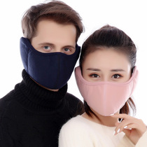 Northeast Harbin snow township equipment pure cotton mask dustproof warm windproof cold male and female lovers earmuffs ear protection winter