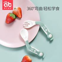 Eberdira Baby Spoon Baby Learn to Eat Training Spoon Fork Children Bend Spoon Supplementary Food Tableware Set