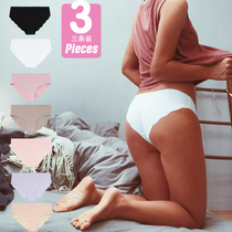 Three pieces of one piece sexy waist hip seamless comfortable fitness underwear women's spring and summer girls briefs