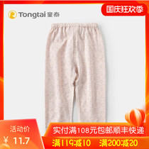 Tongtai summer baby mesh baby cotton pants for men and women children 0-1 year old casual pants dual crotch trousers
