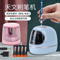 Astronomical electric pencil sharpener automatic childrens pencil sharpener kindergarten primary school students use colored lead pen twirling pin planing exploitation pen artifact charging pen turning machine stationery three-piece set of art students