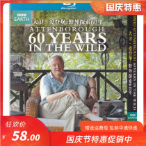 Special bbc classic documentary David Attenberg wild exploration 60 years of genuine HD Blu-ray 2dvd disc