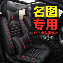 Famous picture Hyundai car seat cushion four seasons universal full surround seat cover car cushion set special car leather seat cover