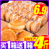 Hand-torn bread Whole box Breakfast meal replacement Full food Ready-to-eat small cake food Leisure and healthy snacks Snacks