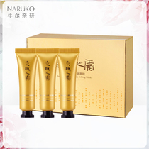 Beijing City frosting gold micro-sculpted face mask 3 23k real gold mask compact to win peptide V face mask