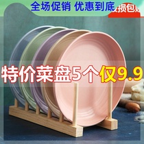 Good-looking dishes dishes household plastic anti-fall microwave special bowls and plates cute super large round deep caliber