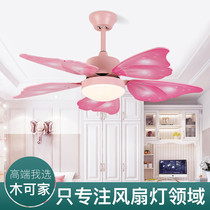 Muke home Nordic fan lamp ceiling fan lamp silent living room dining room bedroom lamp childrens room lamp personality Creative lamp