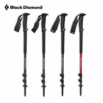 BlackDiamond Black Diamond BD outdoor walking stick mountaineering equipment walking stick cane aluminum alloy non-slip 112227