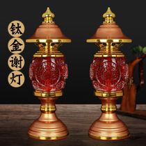 Taiwan electronic energy-saving titanium Crystal Xie Shen lamp Jingcai Buddha lamp Shrine Chang Ming Buddha hall light candle Buddha equipment