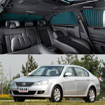  Volkswagen Old Langyi car curtains special car track sunscreen heat insulation shading telescopic privacy side window sunshade