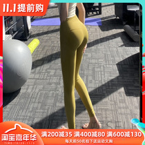 Peach lifting hip fitness pants womens high waist belly tight running training sports pants elastic wear yoga leggings