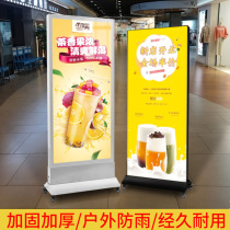 LED light box billboard Floor-to-ceiling vertical mobile charging double-sided magnetic outdoor waterproof luminous barbecue display stand