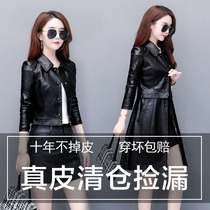 春秋2021年新款中长款海宁皮衣女韩版修身显瘦大码风衣加厚外套潮