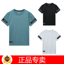 Special step short sleeve summer new breathable round neck quick dry thin half sleeve sports T-shirt mens 980229 010161
