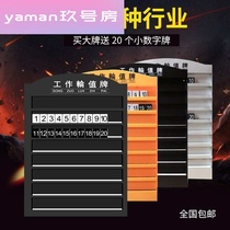 Preferred indication of haircut blank set of shift water technology work rotation card rotation duty day comprehensive convenience wheel