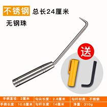 Zhook Steel Bar G Hook Threaded Pile Hearts Steel Zhook Resistant Knocks in the shape of a crochet hook Newsilk