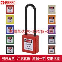 Beidi ABS engineering plastic anti-magnetic explosion-proof long beam insulation padlock safety lock tag lock BD-G31