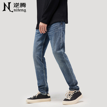 Summer Light Color Mens Washed Denim Jeans Male Trend Retro Loose Straight Cylinder Korean Version Sashimi Minor Casual Long Pants