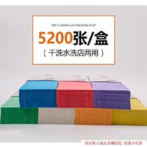 Large sorting paper color special with waterproof laundry label paper dry cleaner long strip name note paper clothing