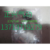 Brand new original FESTO throttle valve GR-18-B cargo number 151215 only this one i