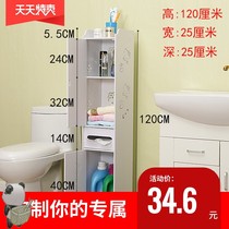 20 25 30cm slit narrow toilet kitchen gap bathroom drawer type storage cabinet plastic storage rack