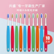 Xingsheng adult soft hair toothbrush small head toothbrush 10 toothbrush adult soft hair toothbrush wholesale price
