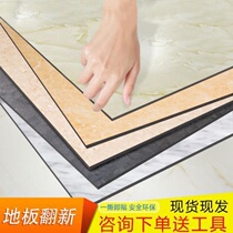  Floor stickers self-adhesive paper PVC floor leather thickened stone plastic waterproof mud floor 800x800 household bedroom floor tiles